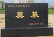 糧