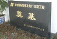 ʯפص糧