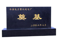 糧