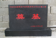 Ժʯ