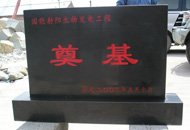 չ糧