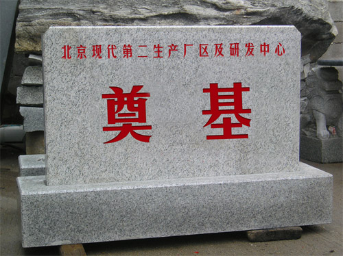 ִʯ