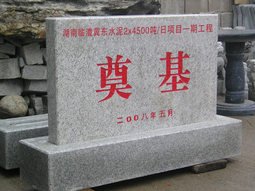 墼ˮʯ