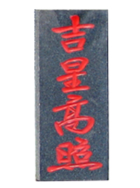 ̩ɽʯҵ