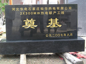ӱȵ糧